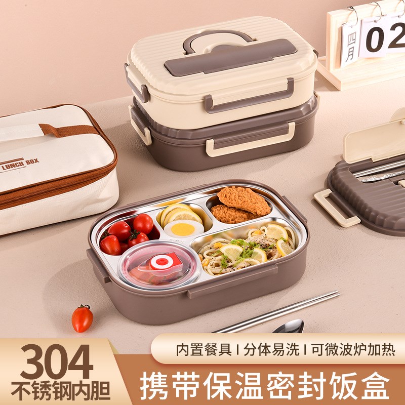 保温盒饭盒食品级304不锈钢儿童学生分格便当餐盒上班族餐盘