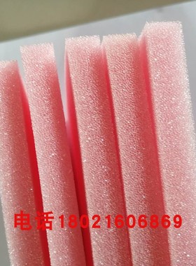 黑色防静电海绵片材电子产品用粉红色聚氨酯NPU海绵粉色抗静电海