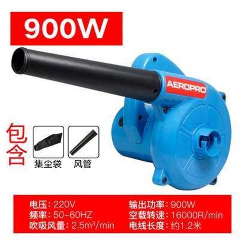 手提式鼓风机大功率工业用强力电脑清灰吹风N机除尘器吹灰机风葫
