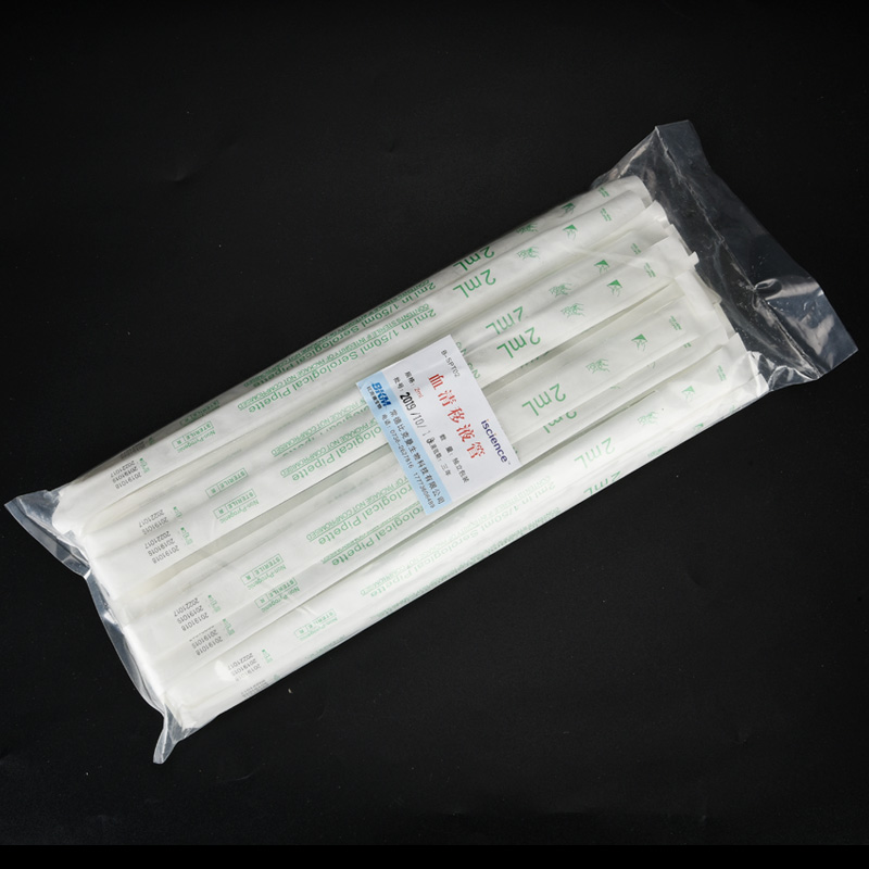 血清移液管 一次性塑料吸管刻度移液管 1 2 5 10 25 50ml实验室用