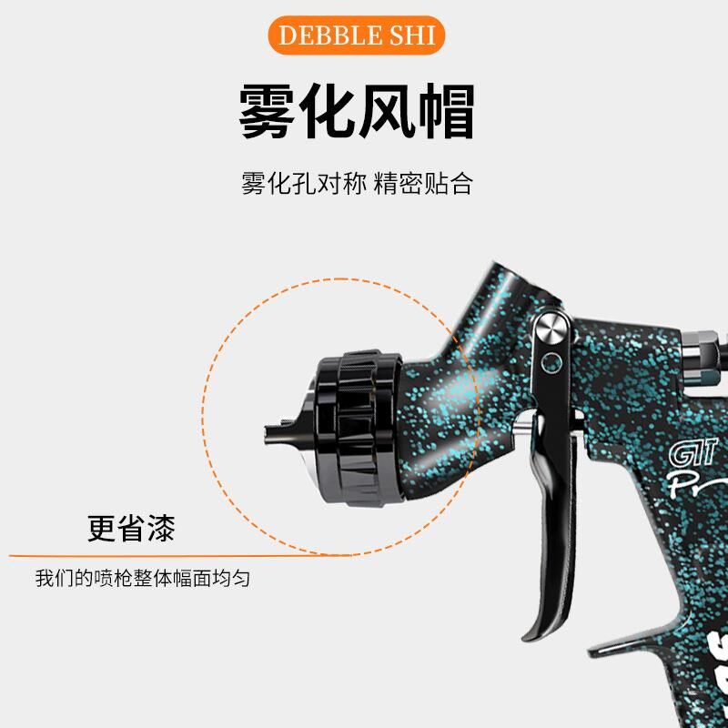 喷漆枪GIT汽车油漆喷枪高雾化喷漆枪面漆钣金专用气动喷枪