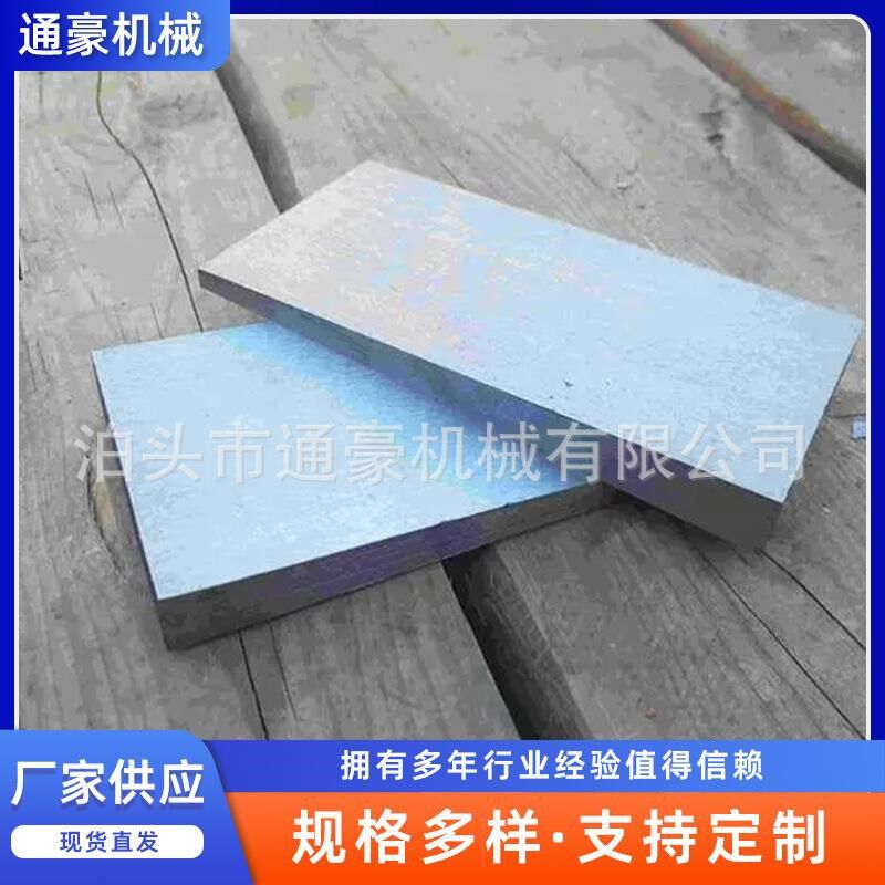 供应钢制可调整斜垫铁机床垫铁调整垫片机械设备底座斜垫铁