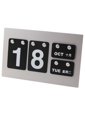 样板房拍照抖音日历摆件创意办公室书房桌面摆件装饰品个性小摆设