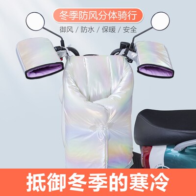 电动车挡风被冬季加绒加厚冬款车防水防寒保暖冬天分体防风罩