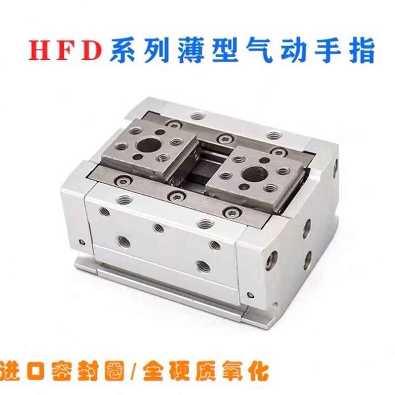 爪82530H导轨16/40////气缸12/FD15/50X8/10手/2020/指滑台夹60/