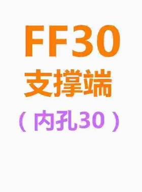 滚珠丝杆支撑座BKBF10 12 15 20 25 30EKEF FKFF丝杆轴承固定架座