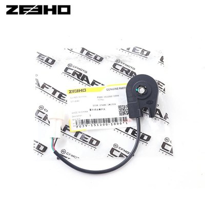 ZEEHO极核电动车原厂配件AE2  EZ3  AE4边撑开关  侧边撑熄火开关