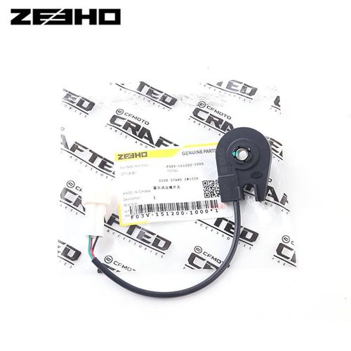 ZEEHO极核电动车原厂配件AE2  EZ3  AE4边撑开关  侧边撑熄火开关