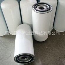厂家供应螺杆空压机机油滤芯WD13145   WD1374  WD962机油滤芯