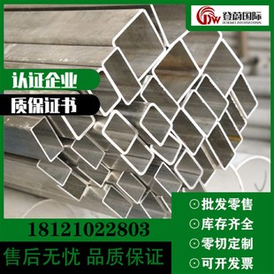 s25073 s22053 管钢带圆棒板材料锻件 s2205 双相不锈钢s32750