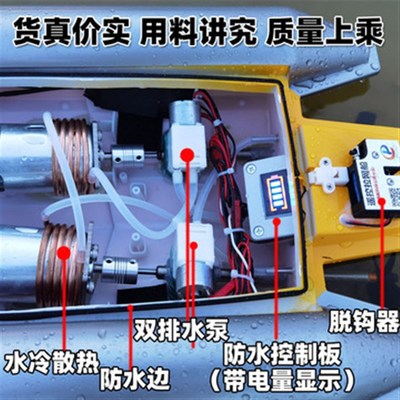 遥控船拉鱼网下粘网拖网拉网船放网自动脱钩电动下网高速快艇