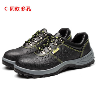 男士 棉鞋 工作轻便工地钢包头四季 钢板冬季 款 鼎固防砸防刺穿劳保鞋