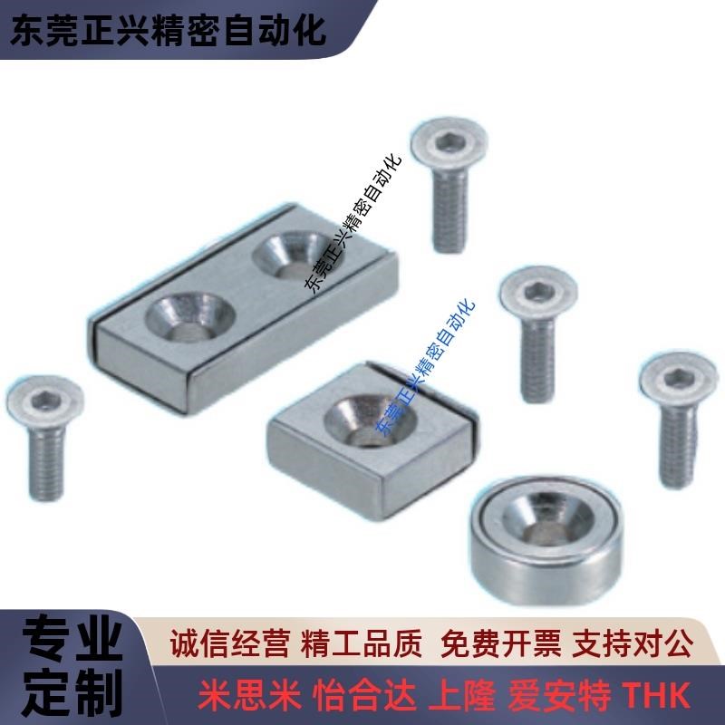 C-HXCC/C-HXCS/C-HXCR8/10A/12/14/15/20/25带护套磁铁 高品质