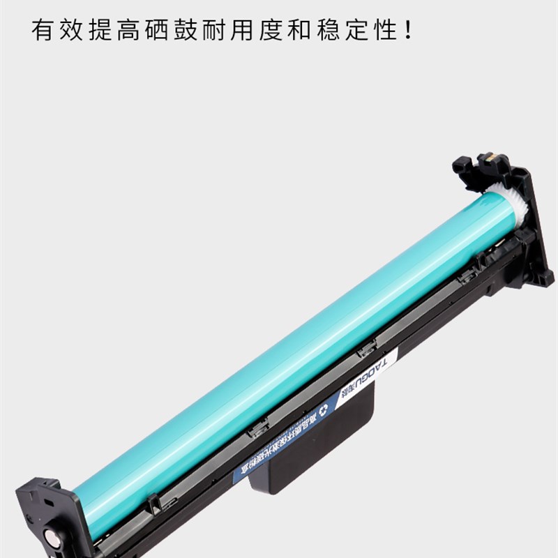 优彩仕适用惠普m132a粉盒m132nw m104a/w cf218a硒鼓18a墨盒CF219