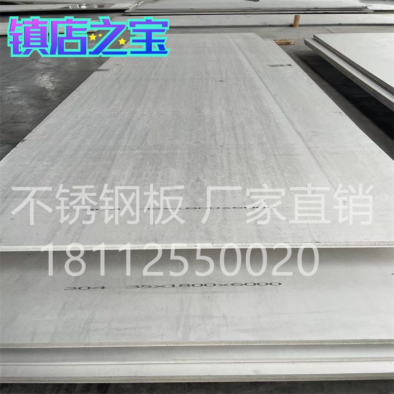 不锈钢sus440c 9cr18mo 2cr13 4cr13钢板 圆钢 SKD61 45号模具钢