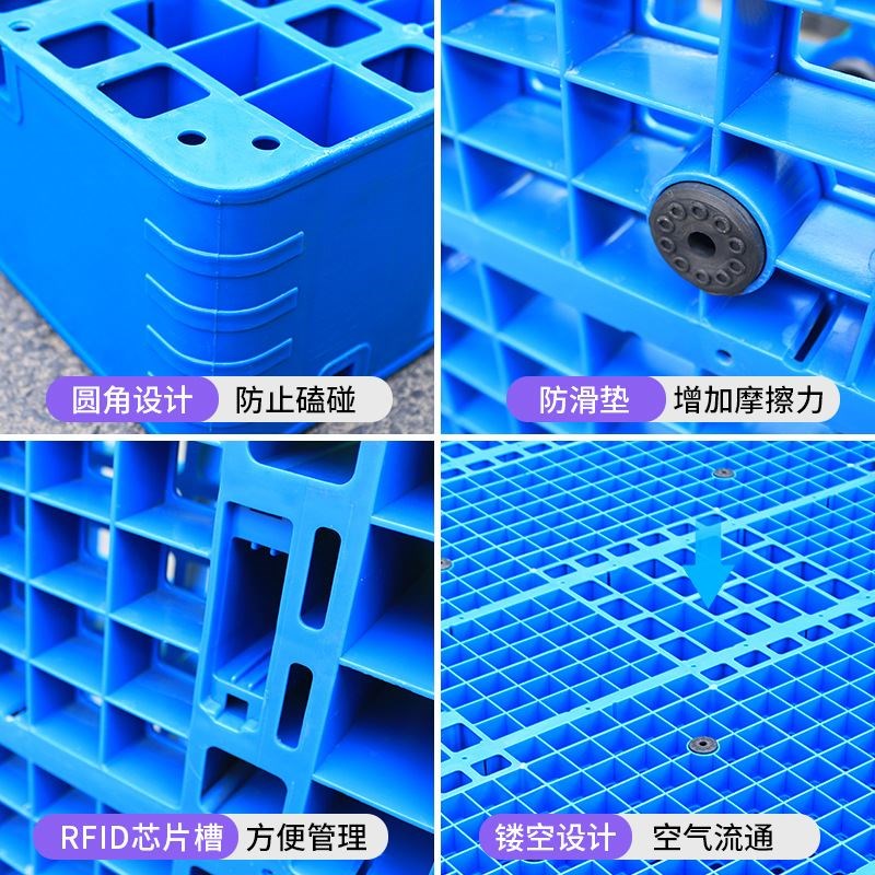 双面塑料托盘重型货架卡板托盘 仓库叉车加厚塑胶地台板