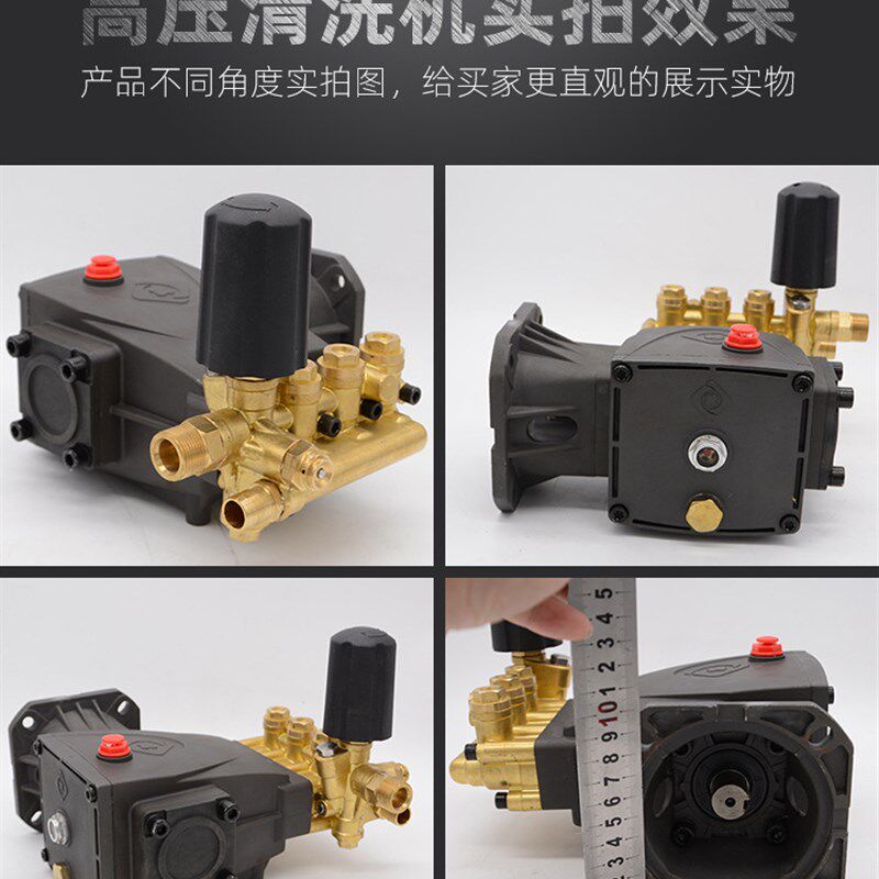 速发厂28MA高压清洗机压头陶瓷柱塞铜泵加湿造雾降温除尘洗车机机