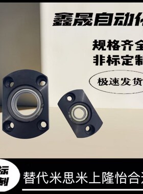 BGRAB 6004ZZ 6006ZZ 6206ZZ 轴承座组件 BGRA BARA SBGRA