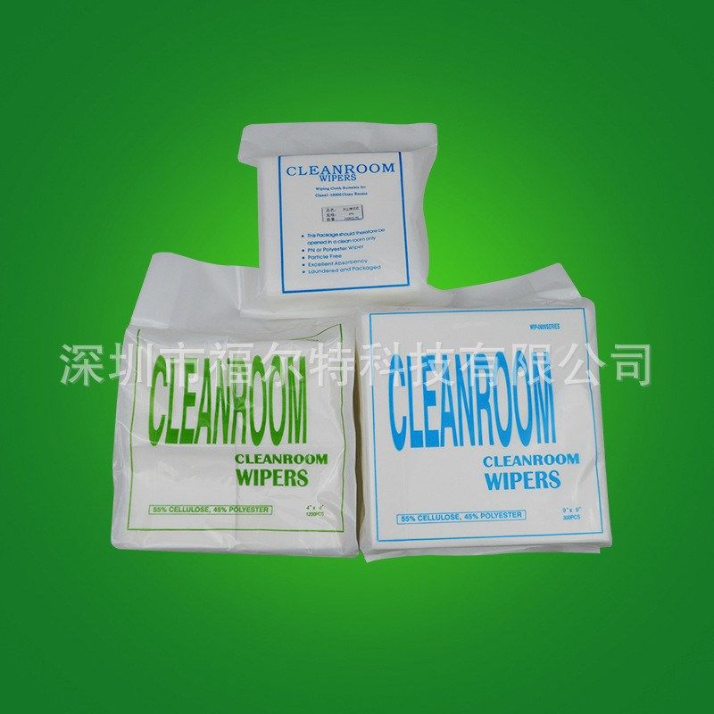 厂家供应9白色600无尘擦拭纸多功能寸无尘纸盒装防静电无尘擦拭纸