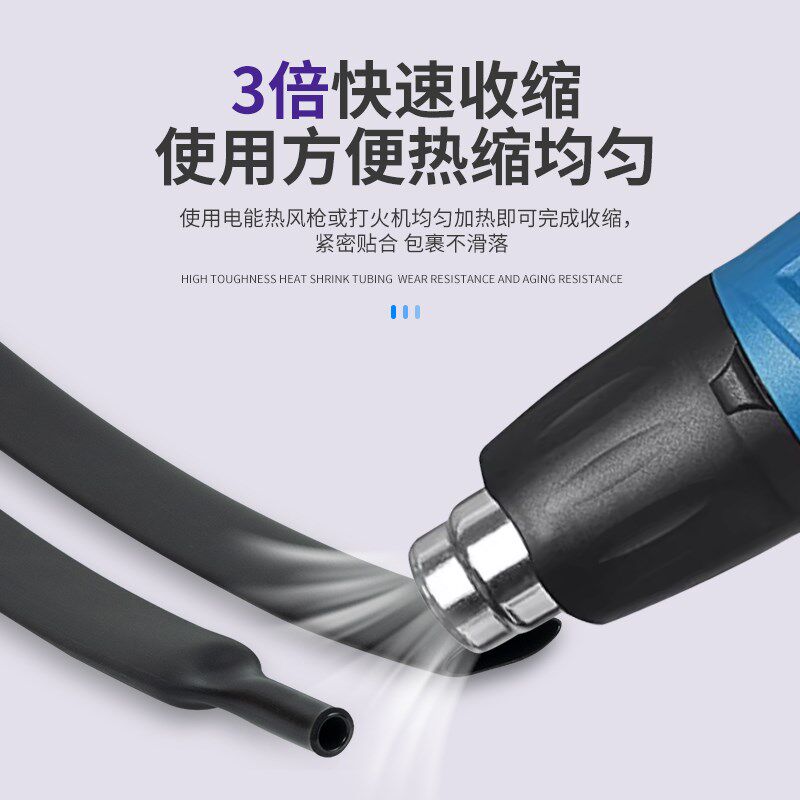 黑色双壁管三倍收缩双壁热缩管带胶热收缩管含热熔胶热缩套管护套