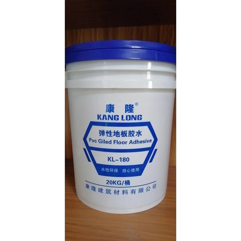 PVC塑胶地板专用胶水地板革水泥地胶水水性胶环保自流平找平水泥