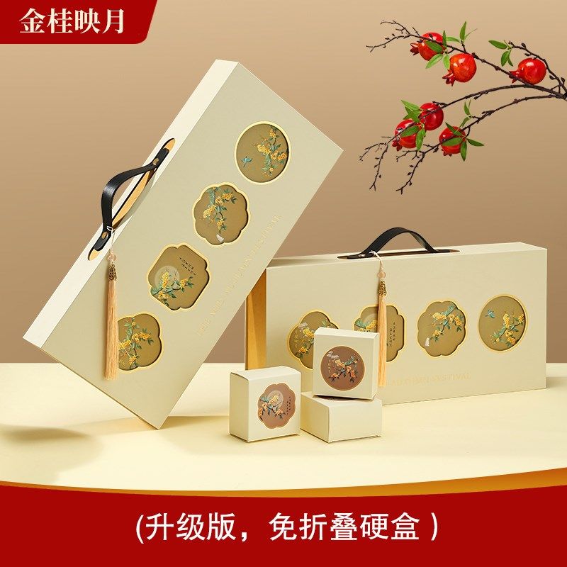 2025新款高档中秋月饼礼盒硬盒手提流心糕点蛋黄酥开窗月饼盒空盒