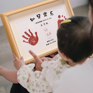 龙宝满月手足印兔宝周岁手脚印百天仪式 照片道具相框男孩女孩印泥