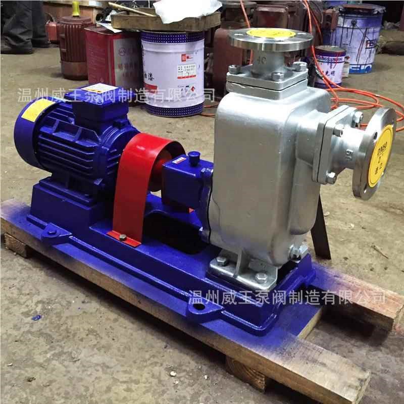 污758供应ZX高效率高扬程用吸泵 化工农水自自吸泵