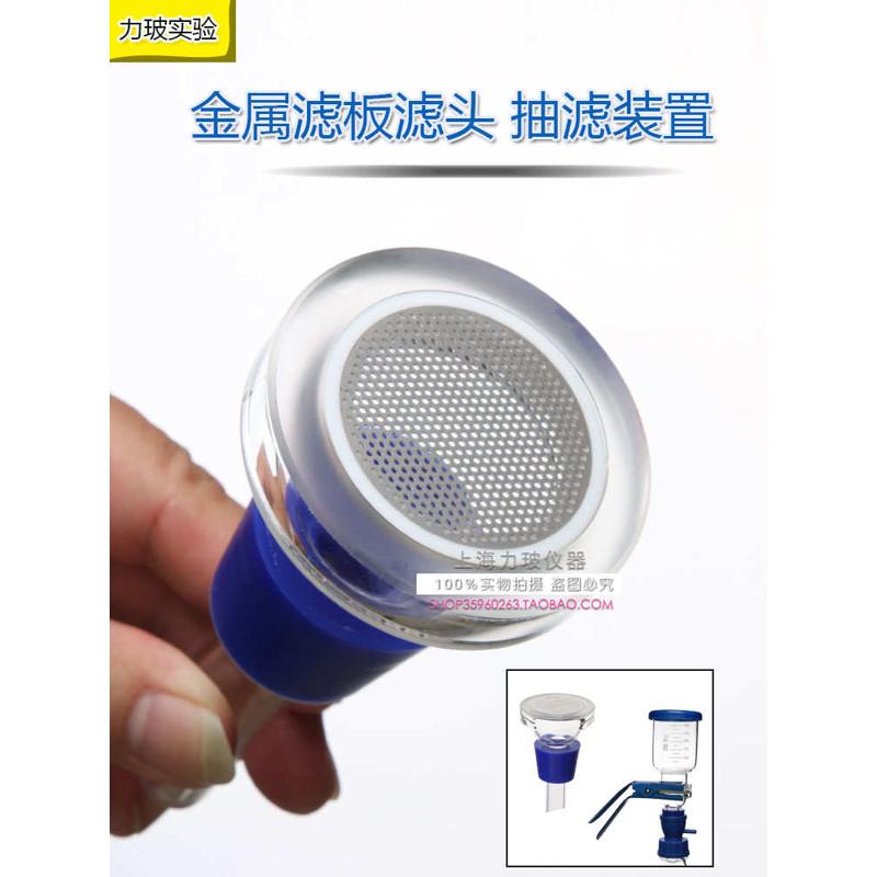 溶剂砂芯过滤器配件 过滤装置过滤头插口式滤头抽滤滤芯金属滤