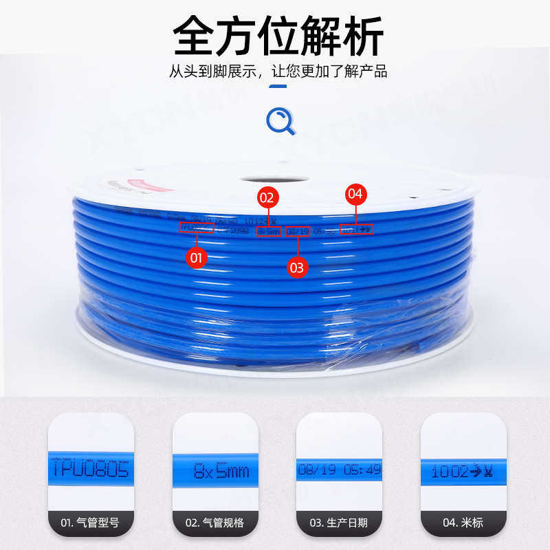 PU气管TPU8X5/6*4/12*8/10*6.5/4*2.5/14X10/16mm空压机气动软管