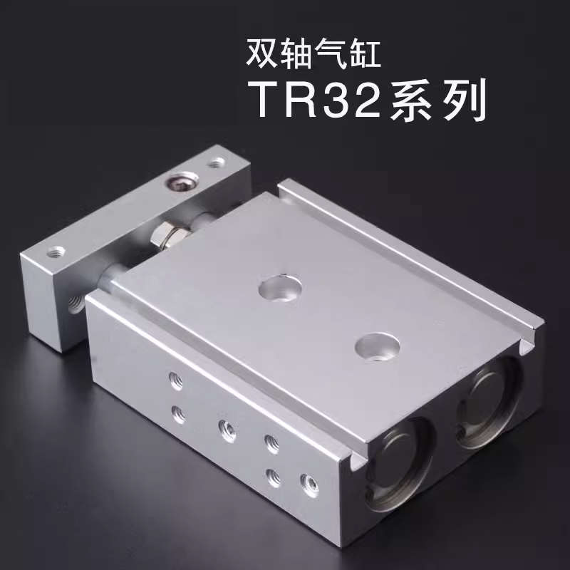 亚德客型双轴TR6 TR10 16X10S/20S/25S/30S/40S/50S/75S 双杆气缸