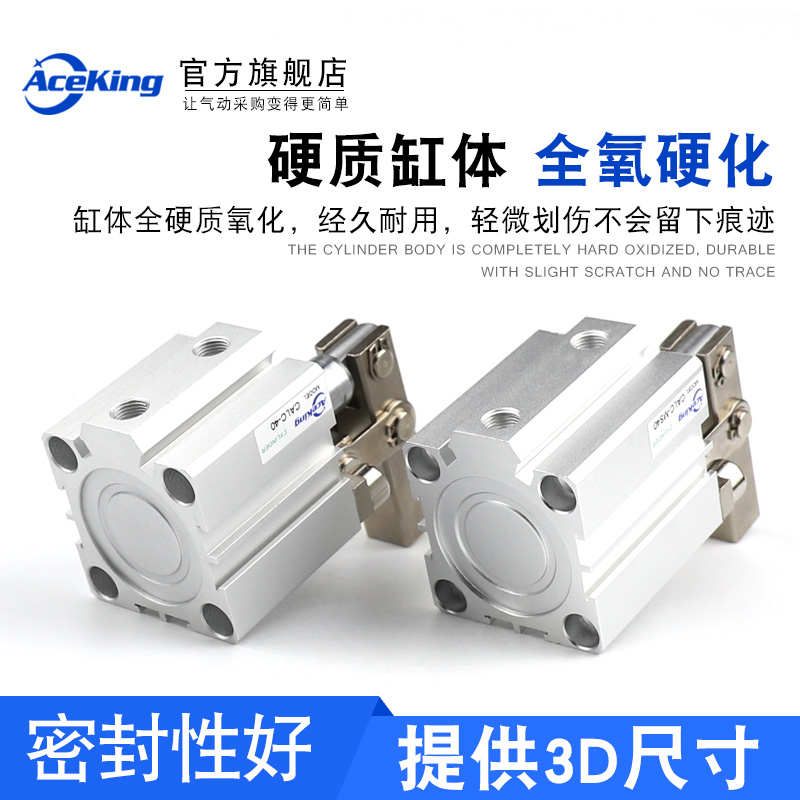 嘉刚型下压夹紧杠杆气缸CALC-MS25/32/40/50/63/80/100-S1-S2带磁