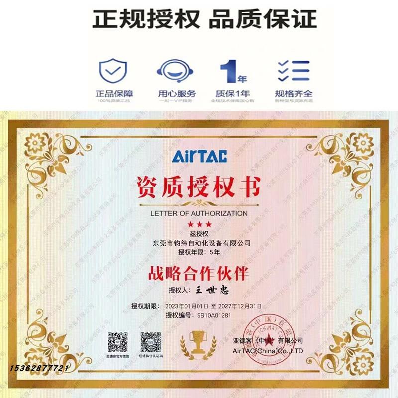 亚德客GAR20006S调压 08 GAC30010 GAFR40015S GAFC60过滤器GAF