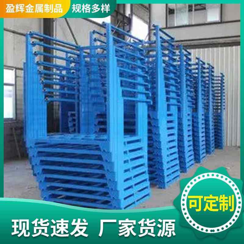 可堆叠可拆冷库货架 仓储折叠堆垛架堆高架布料架 现货巧固架