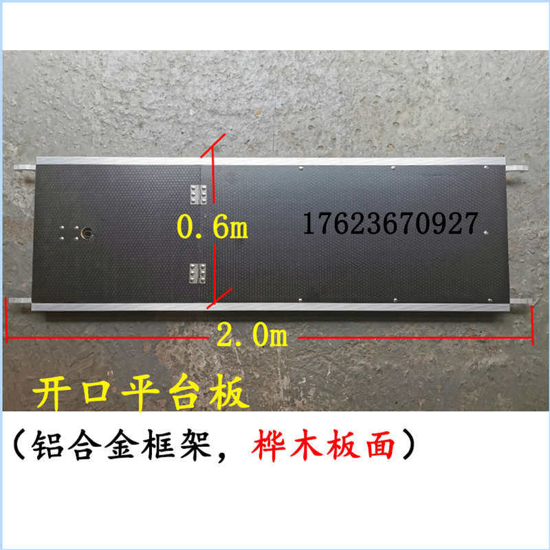 脚手架护栏拉杆脚轮铝合金脚轮外支撑横配件杆斜拉万向铝 脚手架