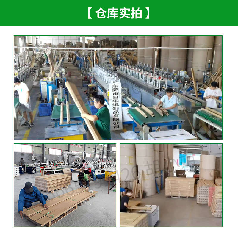 【现货现发】出口纸卡板物流运输免检蜂窝地台板栈板垫纸托盘定制