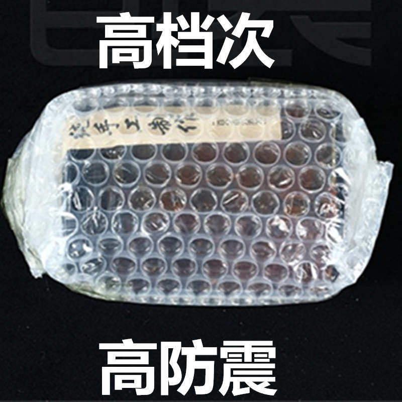 气泡膜 40 60CM加厚双面气垫纸泡泡快递打包防震膜袋子防撞塑料膜
