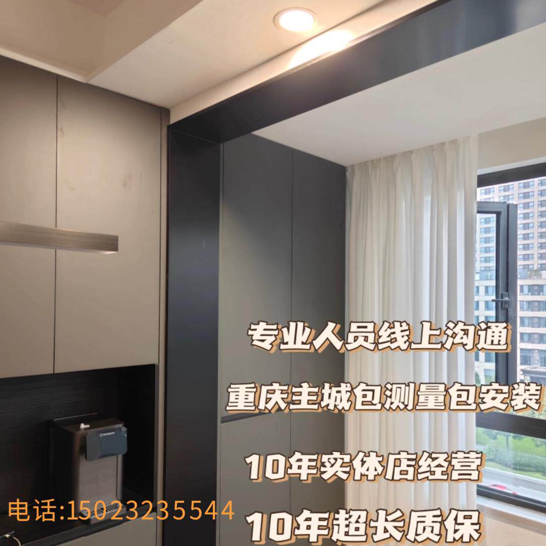 重庆主城包安装不锈钢门套门框包边极窄边框阳台垭口窗套抗画痕