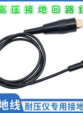 10-30KV长盛耐压测试仪美瑞克高压机测试线夹CS2670AX2672C2671A