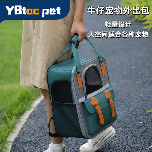 YBtoopet悦佰兔猫包外出便携