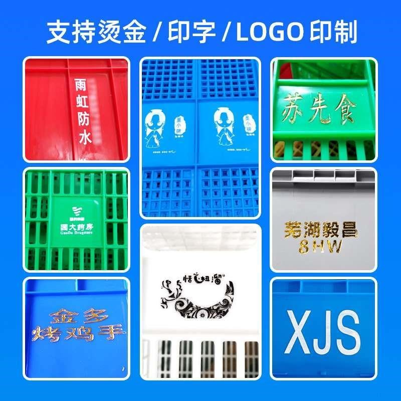 塑料周转箱长方形塑料箱收纳箱带盖大号塑料筐整理胶箱子收纳筐子