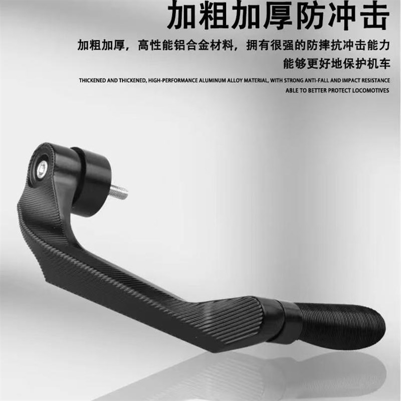 适用 极核护弓刹车AE4i AE5i AE6 保护杆通用改装AE8S+护手保险杠