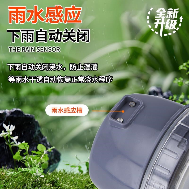 雨水感应电磁大口径大流量自动浇花草坪大棚喷灌滴灌定时控制器