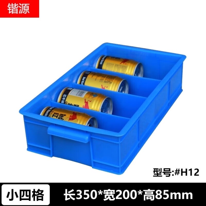 锴源小4格350*200*85mm加厚塑料分格箱物料盒分隔周转箱零件