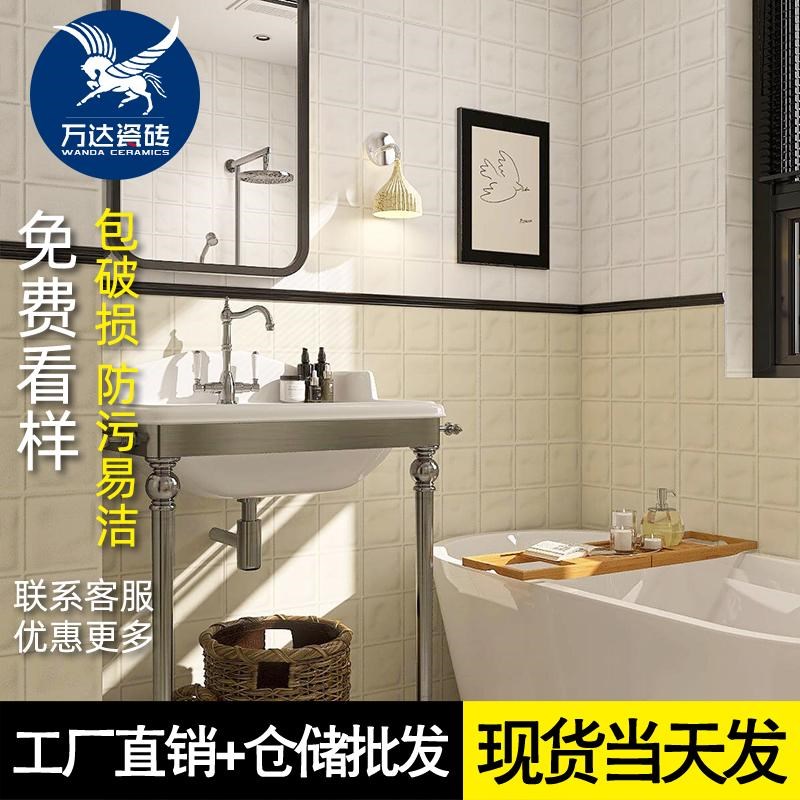 法式全瓷复古柔光小白砖400X800凹凸厨房卫生间厕所墙砖奶白瓷砖