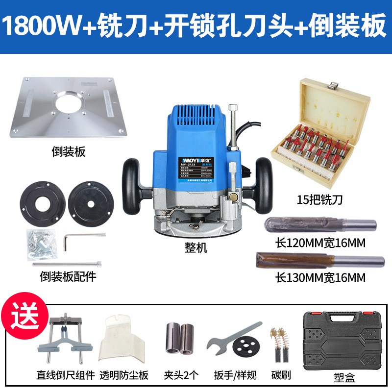 大锣机多功能修边机o木工雕刻机开槽机电木铣开榫木工电动工具