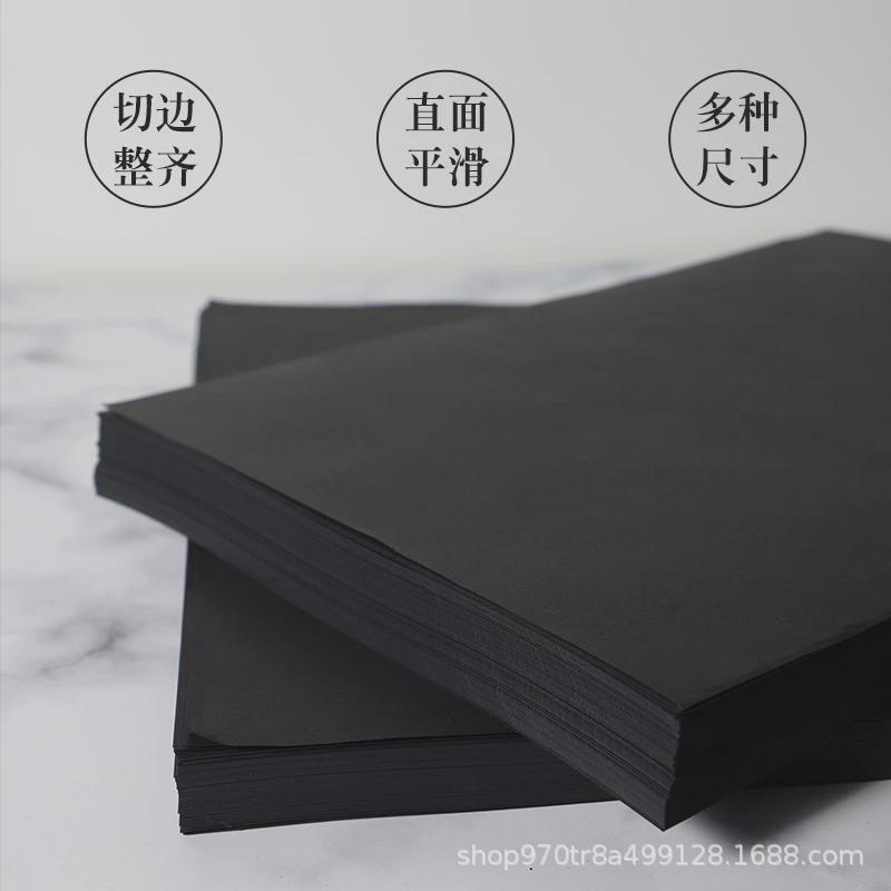 黑色折纸手工专用A4A3尺寸学生写字绘画专用4K大张套色剪纸覆印纸