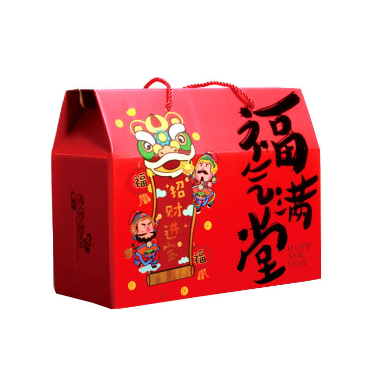 新年礼品包装盒干果水果海鲜红枣零食干货大礼包手提过粽子礼品盒