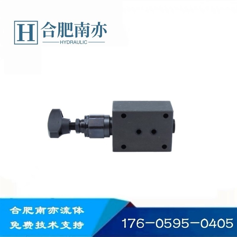 DBD直动式溢流 6通径溢流 DBDH6G