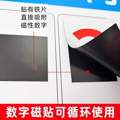 中考倒计时提醒牌2025年中高考倒计时日历磁性贴班级教室激励志标